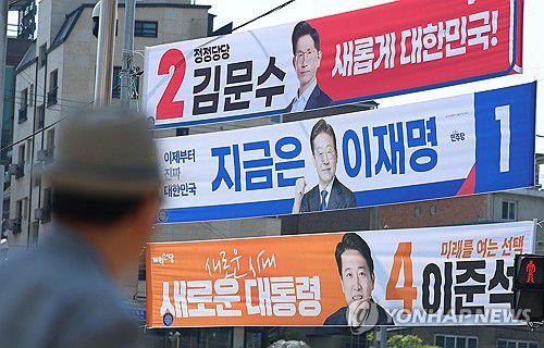 [연합뉴스 제공]