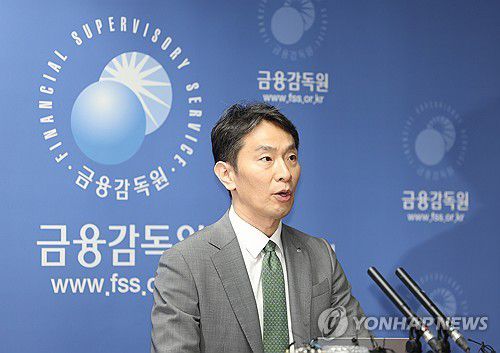 [연합뉴스 제공]