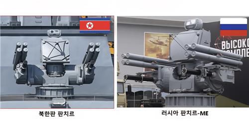 [국민의힘 유용원 의원실 제공. DB 및 재판매 금지]