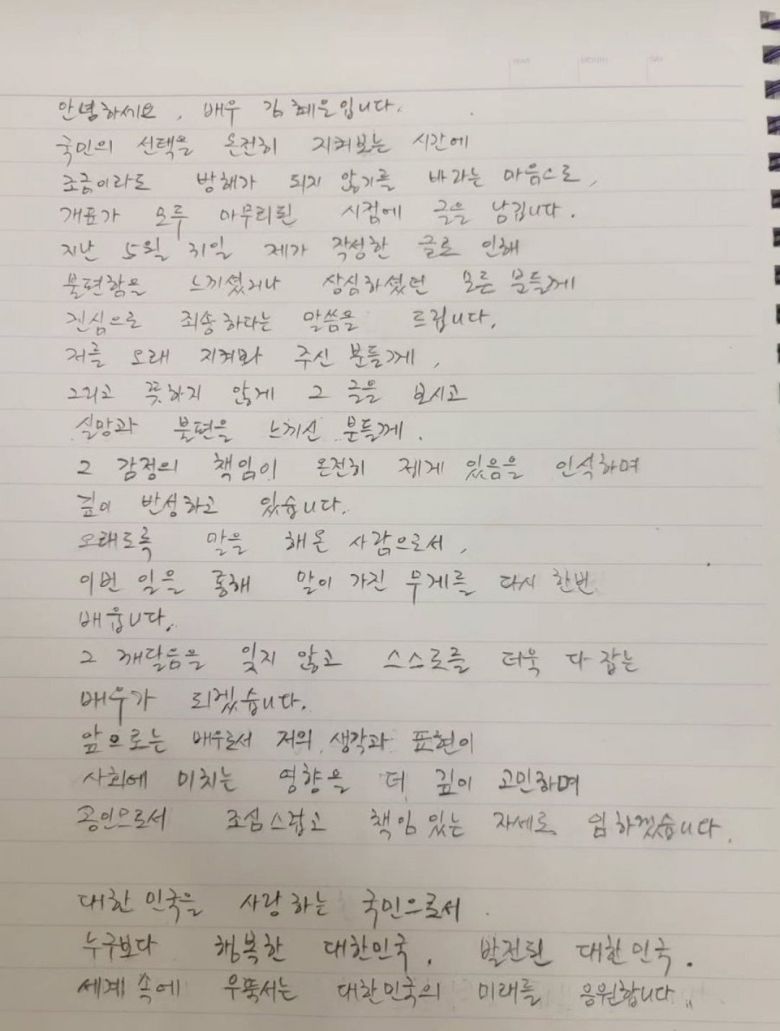 (출처: 옛 트위터, X 캡처)