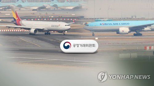 [연합뉴스TV 제공]