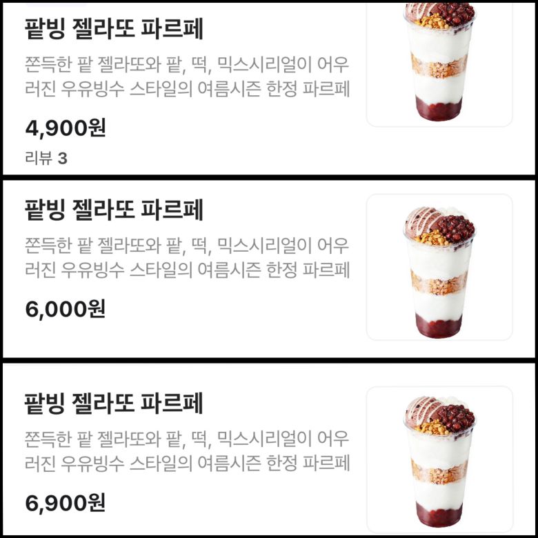 [온라인 커뮤니티 캡처]