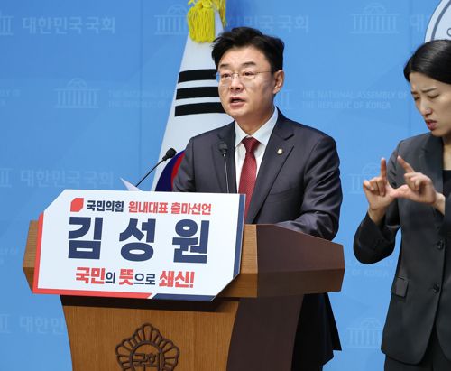 원내대표 출마 선언하는 김성원 의원
    (서울=연합뉴스) 김주형 기자 = 국민의힘 김성원 의원이 12일 서울 여의도 국회 소통관에서 원내대표 출마 선언을 하고 있다. 2025.6.12
    kjhpress@yna.co.kr
(끝)


<저작권자(c) 연합뉴스, 무단 전재-재배포, AI 학습 및 활용 금지>