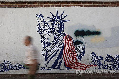[연합뉴스 제공]