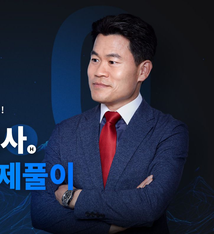 [홈페이지 캡처]