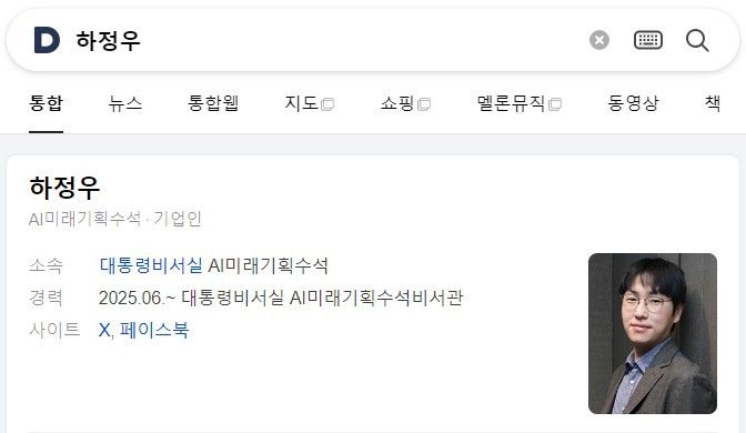 [다음 화면 캡처]