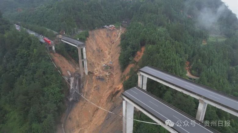 [출처=귀주일보]