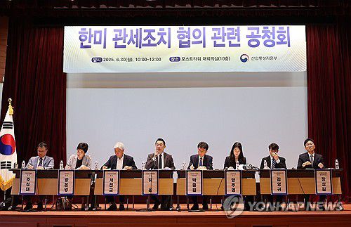 [연합뉴스 제공]