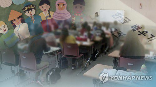 [연합뉴스 제공]