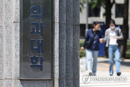 [연합뉴스 자료사진]