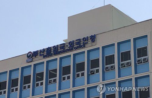 [연합뉴스 제공]