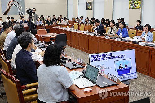 (서울=연합뉴스) 김주성 기자 = 1일 서울 여의도 국회 과학기술정보방송통신위원회 회의실에서 열린 '공영방송 복원 위한 방송3법 개정, 더이상 미룰 수 없다' 토론회에서 최민희 위원장이 발언하고 있다. 2025.7.1 utzza@yna.co.kr
