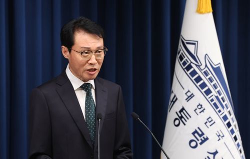 [연합뉴스 제공]