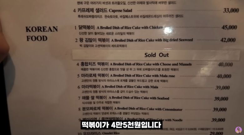 [유튜브 채널 '도징징' 캡처]