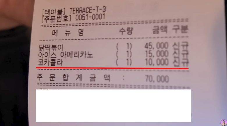 [유튜브 채널 '도징징' 캡처]