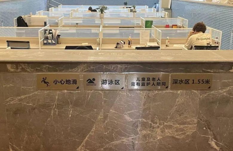 [사진 출처 = SCMP]