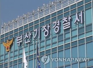 [연합뉴스TV 캡처]