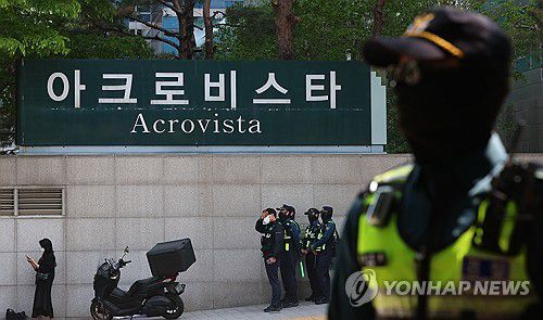(서울=연합뉴스) 김도훈 기자 = 윤석열 전 대통령 부부와 건진법사 전성배씨 사이의 각종 의혹을 수사 중인 검찰이 윤 전 대통령의 사저에 대해 압수수색에 들어간 30일 서울 서초구 아크로비스타 앞에서 경찰들이 근무를 서고 있다. 2025.4.30 superdoo82@yna.co.kr