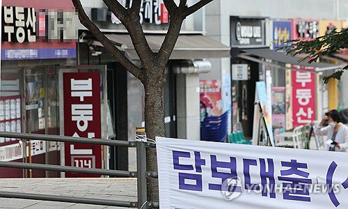 [연합뉴스 제공]