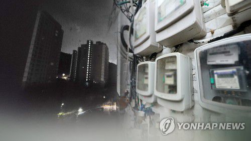 [연합뉴스TV 제공]
