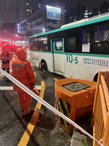 경기도북부소방재난본부 제공