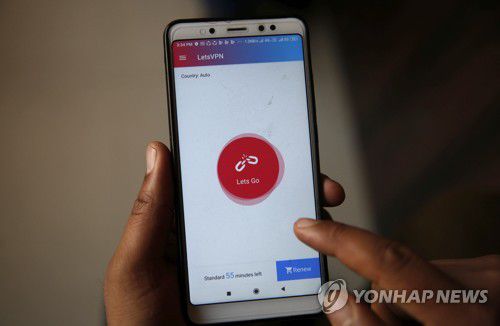 [연합뉴스 제공]