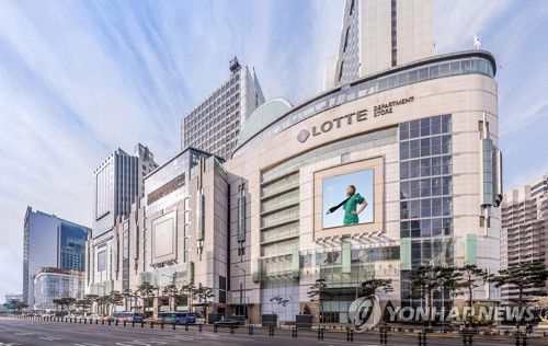 [롯데백화점 제공. 재판매 및 DB 금지]