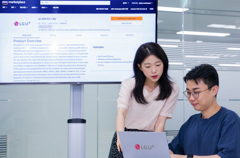 [LG U+ 제공]