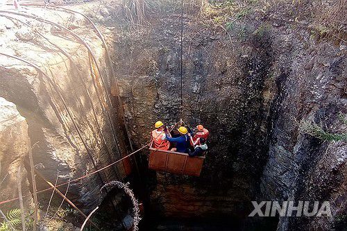 [신화통신=연합뉴스 제공]