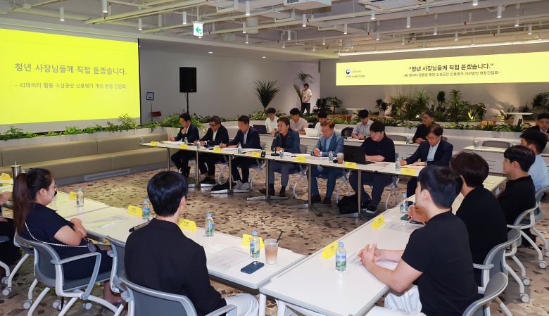 [금융위원회 제공]