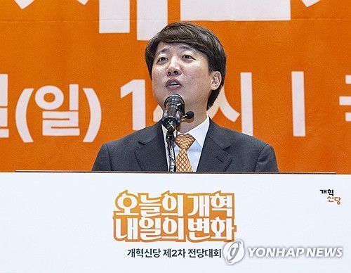 (서울=연합뉴스) 황광모 기자 = 개혁신당 당 대표 선거에 단독 출마한 이준석 의원이 27일 국회의원회관 대회의실에서 열린 개혁신당 제2차 전당대회에서 정견 발표를 하고 있다. 2025.7.27
    hkmpooh@yna.co.kr
(끝)