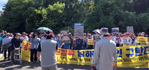 [남해군 남강댐 어업피해 범대책위 제공. 재판매 및 DB 금지]