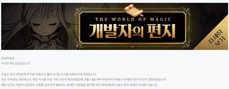 [컴투스 플랫폼]