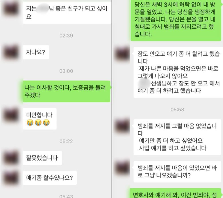 [출처= 샤오홍슈]