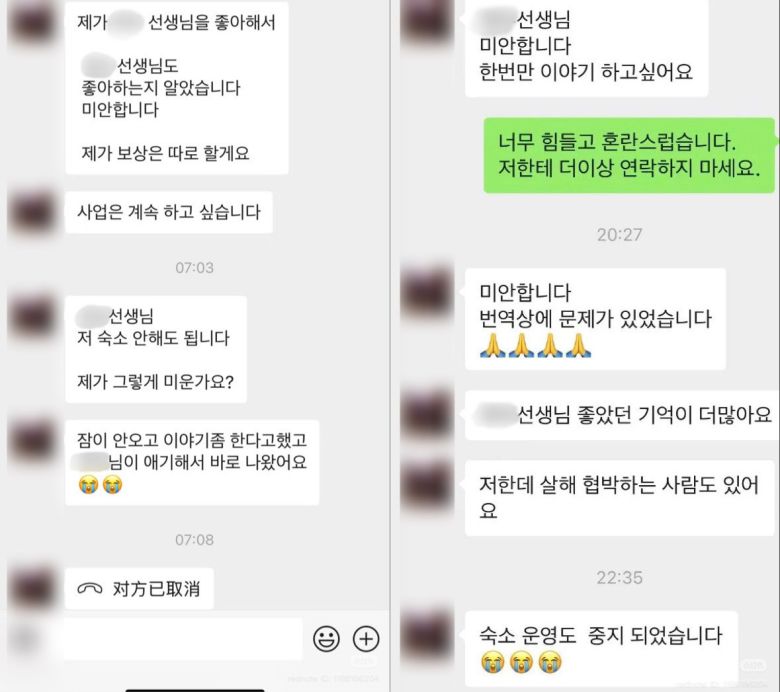 [출처= 샤오홍슈]