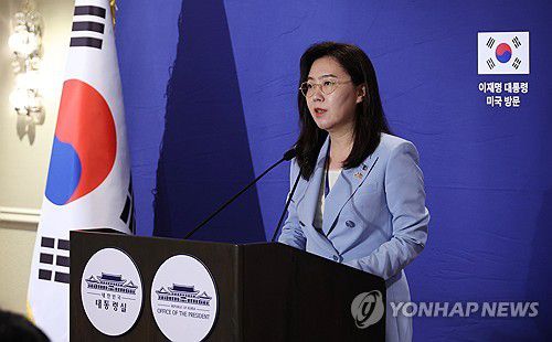 (워싱턴=연합뉴스) 한상균 기자 = 강유정 대통령실 대변인이 25일(현지시간) 미국 워싱턴DC 한 호텔의 한국프레스센터에서 한미 정상회담 등 이재명 대통령 일정에 관해 브리핑하고 있다. 2025.8.25 xyz@yna.co.kr