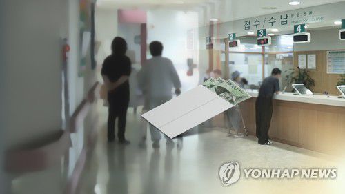 [연합뉴스TV 자료]