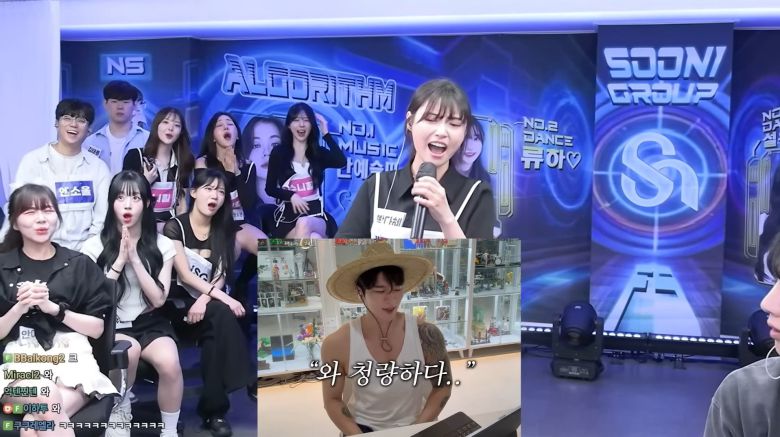 [SOOP 화면 캡처]