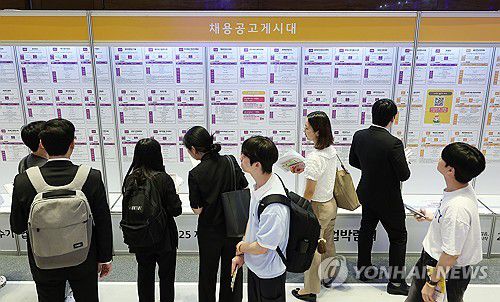 [연합뉴스 제공]