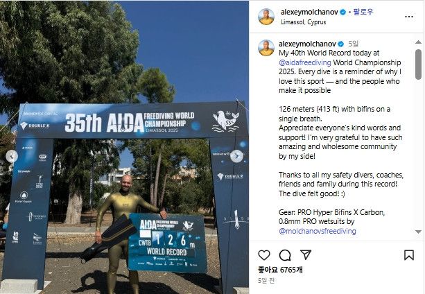 [몰차노프 인스타그램 캡쳐]