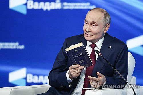 [타스 연합뉴스. 재판매 및 DB 금지]