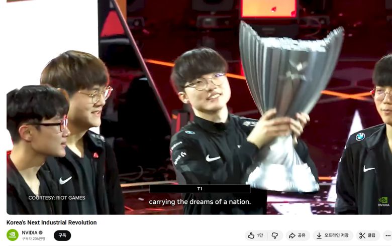 [엔비디아 공식 유튜브 캡처]