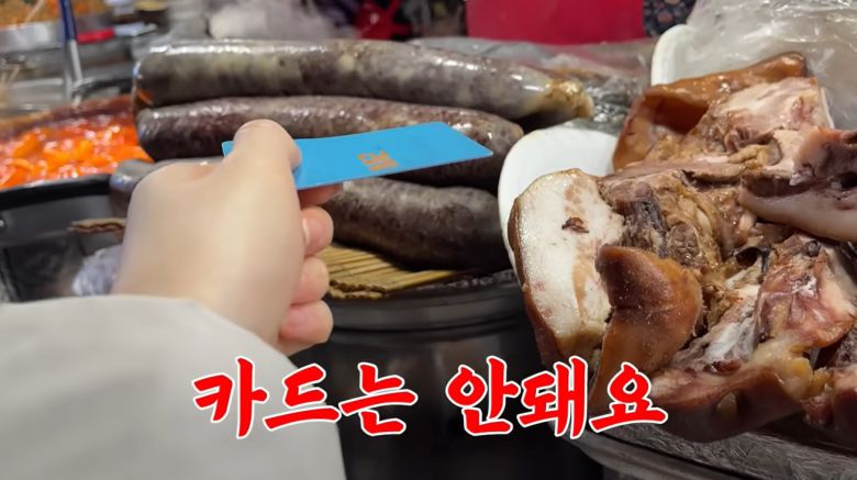 [유튜브 '떡볶퀸' 캡처]