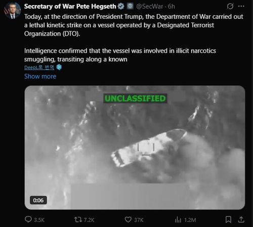 [헤그세스 장관 엑스 캡처 (연합뉴스 제공)]