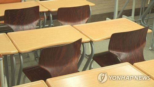 [연합뉴스 자료사진]