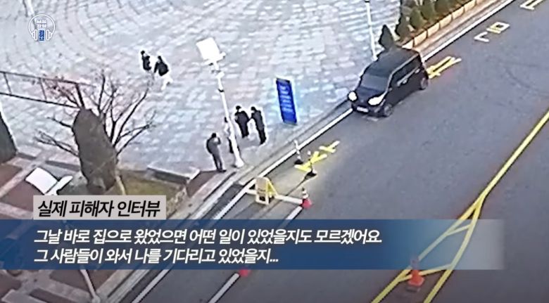 [서울경찰 유튜브 캡처]