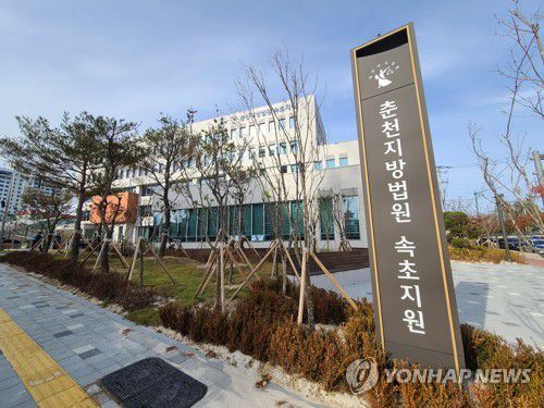 [연합뉴스 자료사진]