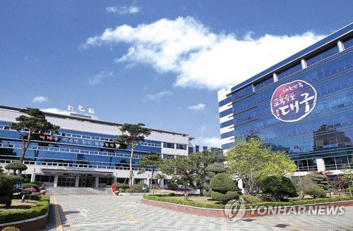 [대구시교육청 제공, 재판매 및 DB 금지]