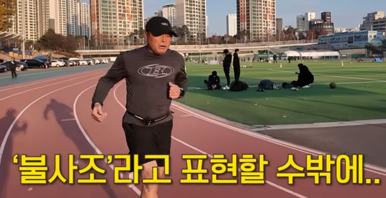 [유튜브 '션과 함께' 캡처]