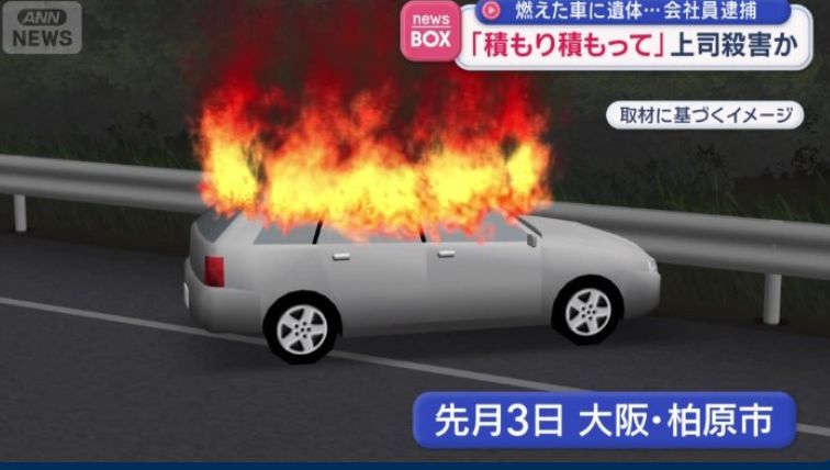 [출처=TV 아사히]